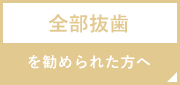 オールオン4名医なら東京No.1【オールオンフォークリニック銀座】